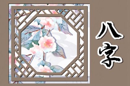 起运与童限