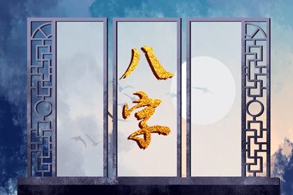 大运起算：顺逆排的完整逻辑