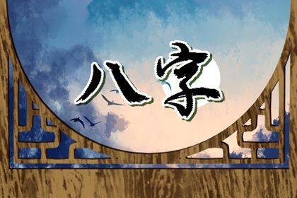 五行旺衰与流通