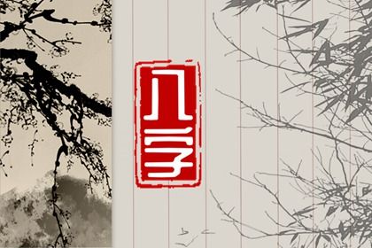 八字企业起名 易卜居士姓名测试 男生起名字大全免费