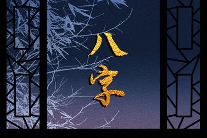 择吉老皇历_皇历_老皇历万年历_皇历2026_皇历财神位