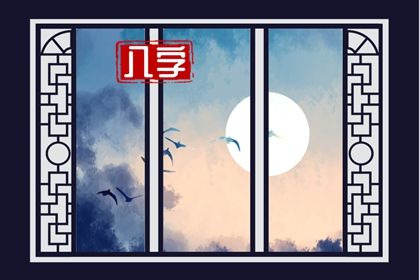 姻缘准不准|婚期合八字|紫微看姻缘|测姻缘合不合