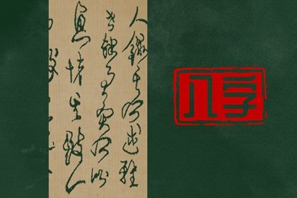 阴阳五行：八字的底层语法