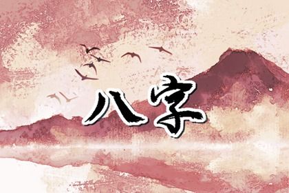 大运起算：顺逆排的完整逻辑