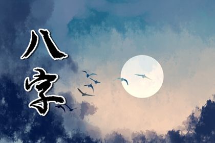 九字五行|五行出生年份查询|丙辰日柱五行|五行看疾病