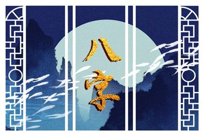 盖房动土选日子,动土日历黄道吉日查询,今日动土吉日吉时,动土装修吉日2026,黄道吉日查询