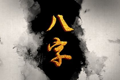 动土时辰选择 今日动土吉日吉时 动土盖房子黄道吉日 修造动土黄道吉日查询 万年历动土吉日
