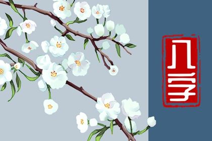 老黄历2026 老皇历黄道吉日 2026黄道吉日