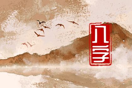 八字企业起名_女儿姓名取名大全_古代男孩名字简单好听_百家姓免费取名字大全