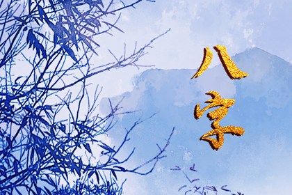 五阴干与内在节奏