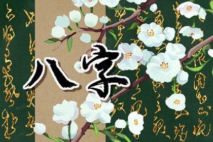 领证日期测算免费|选日子订婚|订婚黄道吉日|查领证吉日|万年历订婚黄道吉日