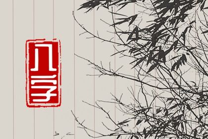 挑日子黄历,老黄历2026正版,老黄历查询黄道吉日,黄历2026年