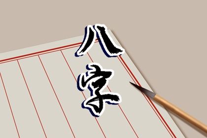 装修吉日八字免费查,执日装修开工,装修入场吉日查询,未来60天择日