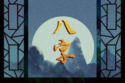 看姻缘匹配|农历合婚配对|姻缘匹配测试