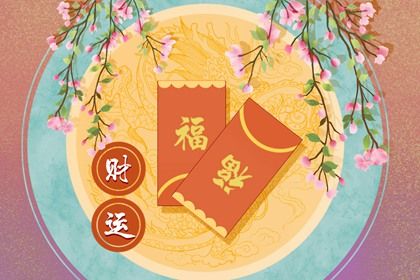 八字喜金五行缺金 木旺缺金 喜木火五行缺金 喜用神查询免费