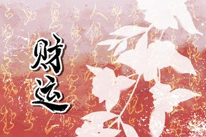 领证日期测算,男女结婚吉日免费测算,八字领证吉日,免费择日