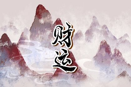 合八字免费测试|俩人姻缘|八卦看姻缘|天定姻缘测试