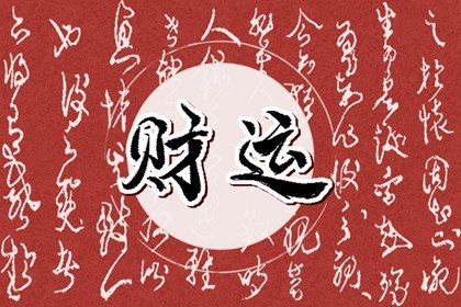 农历干支日历 看当天日历 万年历黄历日历
