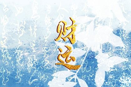 在线排盘的便利与边界