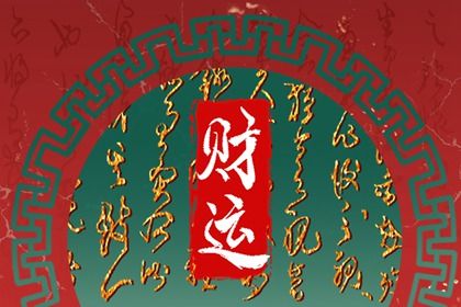 时辰不准怎么办