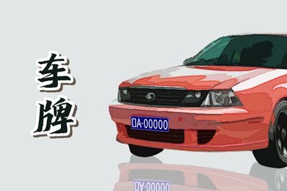 在线号码查询怎么看