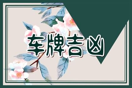 64 卦参考