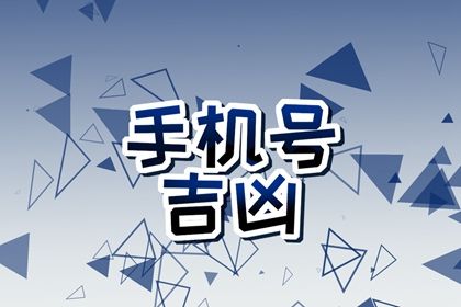 81 数理简介