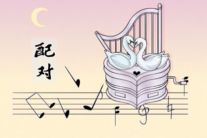 紫微星转世_紫薇星斗数命盘_本命盘免费查询_八卦命盘查询