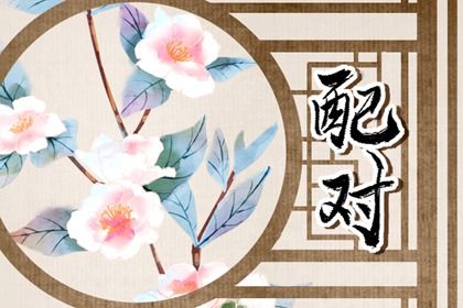 五行九宫格,五行喜忌测算,四象五行八卦,十天干五行,八字查五行免费