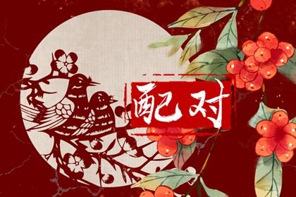 测五行生辰八字|女命土旺缺火|五行每日穿衣分享