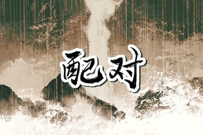 老黄历万年历 天天黄历五行 万年历黄历日历 今天是什么日子老黄历 黄历吉日查询2026