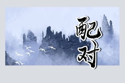 万年历查询搬家黄道吉日_入宅开火吉日_农历搬家黄道吉日查询_未来60天择日
