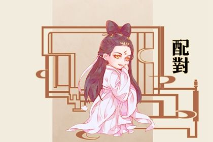 九字五行|五行出生年份查询|丙辰日柱五行|五行看疾病