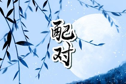 女命土旺缺火,八字喜神免费查询,试你缺五行,喜用神免费测算