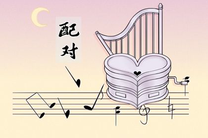 今日领证日期查询_合婚选日子结婚免费_结婚嫁娶择日吉凶_万年历吉日