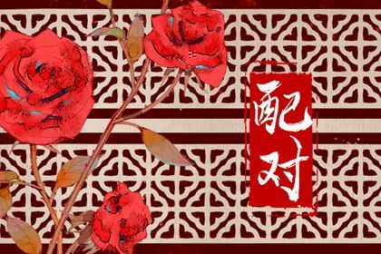 万年历日历查询|万年历的查询表|财神万年历|万年历老黄历表查询