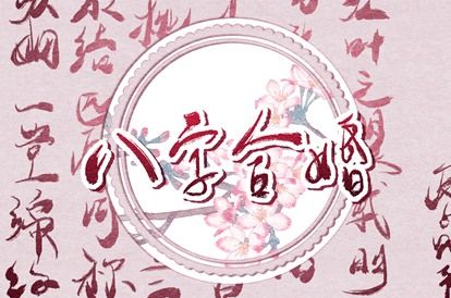 日历搬家吉日查询 入宅择日大全 除夕搬家入宅好不好 万年历吉日
