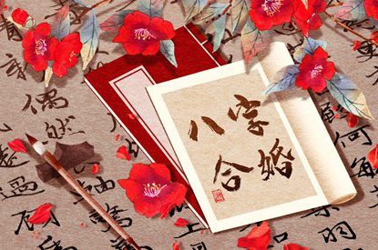 五行土旺五行缺水|天干五行|五行遁法|五行金字吉字大全