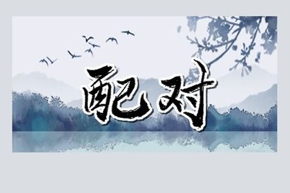 皇历吉日查洵|老皇历万年历|皇历2026