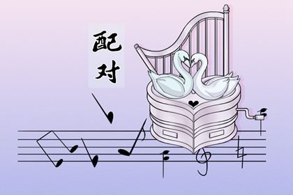 流年查询|流年测算免费|算命流年运势