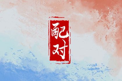 七月黄历|农历黄历|万年历老黄历表查询|万年历老黄历