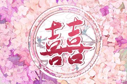 查几段婚姻|测算婚姻正缘|比卦婚姻|算命测婚姻