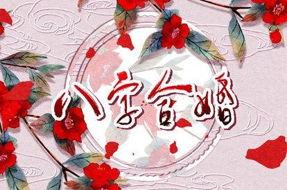 乔迁黄道吉日|新房搬家吉言|新居乔迁择日方法|免费择日