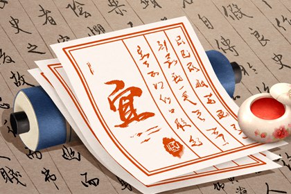 选日子开业,开业万年历黄道吉日查询,开业时间黄道吉日2026,万年历吉日