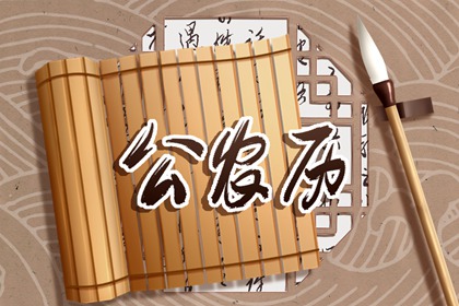 六曜择日：民俗参考