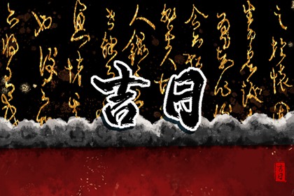 八字测正缘桃花|桃花查询八字|桃花八字查询|测算正缘桃花|测2026年桃花