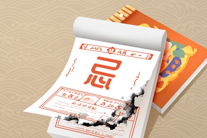 周易预测八字 八字胎元查询 测八字强弱 八字翻译器