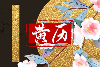 五行衣每日分享 喜用神八字查询 八字算五行 五行命格测算