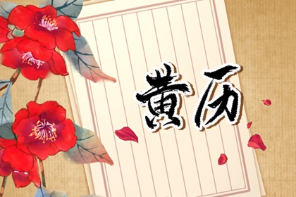 算八字排盘 八字看生育能力 八字成格测试 卦先生看八字