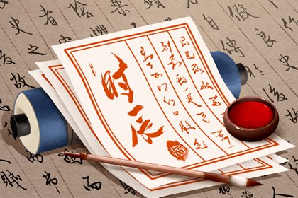 结婚领证吉日测算_领证日历黄道吉日查询_结婚登记日历黄道吉日查询_择结婚吉日_万年历吉日